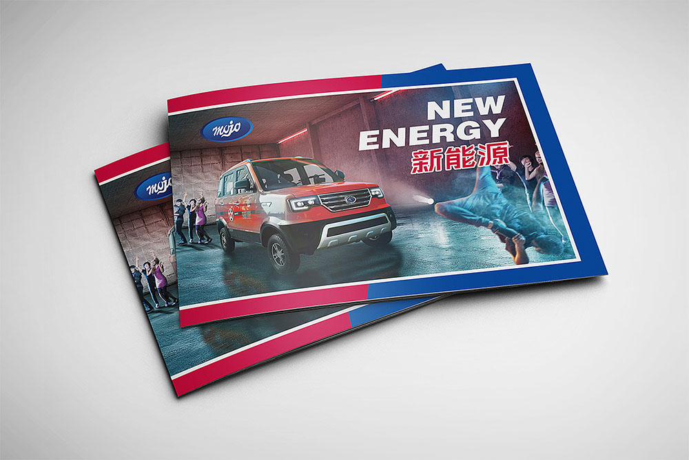 汽車(chē)畫(huà)冊(cè)設(shè)計(jì),高端汽車(chē)畫(huà)冊(cè)設(shè)計(jì) 汽車(chē)畫(huà)冊(cè)設(shè)計(jì),高端汽車(chē)畫(huà)冊(cè)設(shè)計(jì)