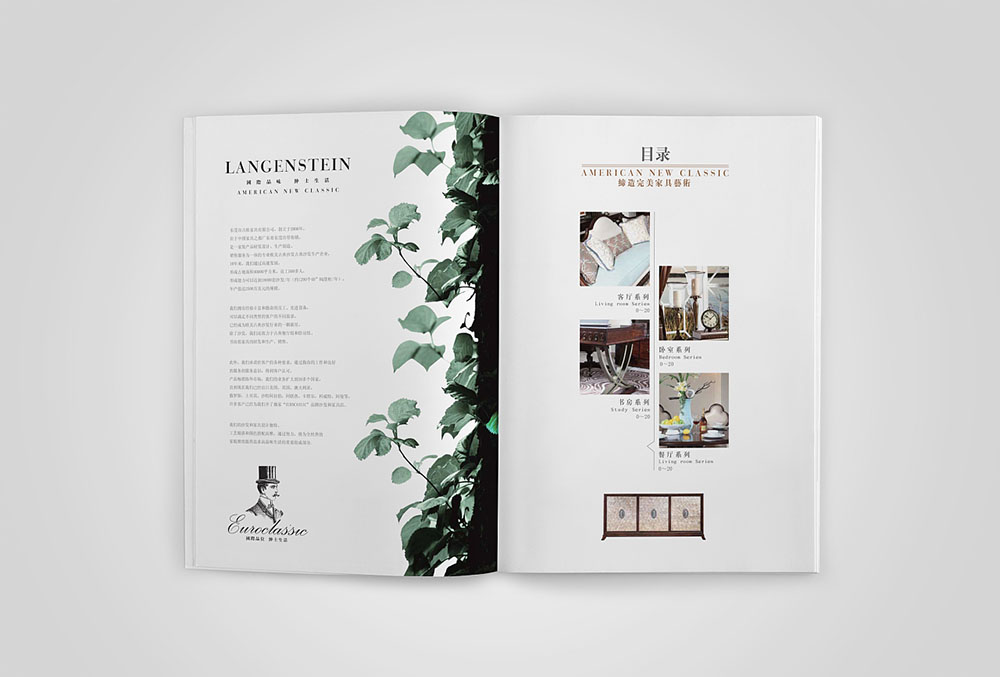 家具畫冊設計,家具畫冊設計欣賞.jpg