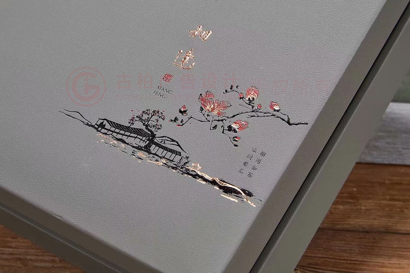 茶葉包裝設(shè)計(jì),茶葉包裝設(shè)計(jì)公司 茶葉包裝設(shè)計(jì),茶葉包裝設(shè)計(jì)公司