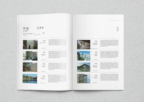 設(shè)計(jì)雜志多少錢(qián)一p 設(shè)計(jì)雜志多少錢(qián)一p