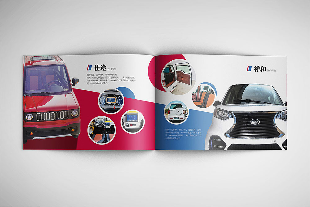 汽車(chē)畫(huà)冊(cè)設(shè)計(jì),高端汽車(chē)畫(huà)冊(cè)設(shè)計(jì) 汽車(chē)畫(huà)冊(cè)設(shè)計(jì),高端汽車(chē)畫(huà)冊(cè)設(shè)計(jì)