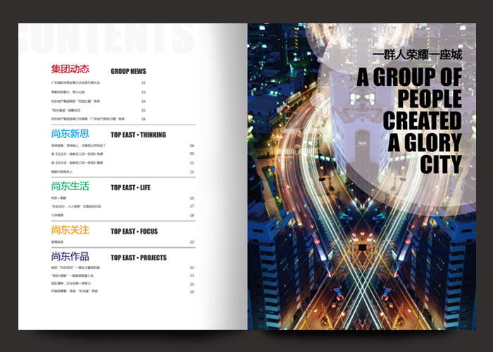 設(shè)計(jì)雜志多少錢(qián)一p 設(shè)計(jì)雜志多少錢(qián)一p