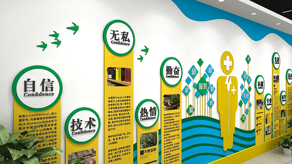 廣州企業(yè)文化墻設計費用需要多少錢呢？