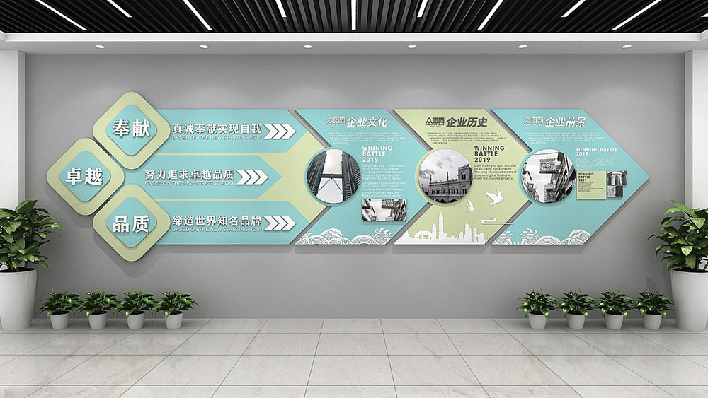 企業(yè)文化墻設(shè)計(jì),企業(yè)文化墻設(shè)計(jì)費(fèi)用 企業(yè)文化墻設(shè)計(jì),企業(yè)文化墻設(shè)計(jì)費(fèi)用