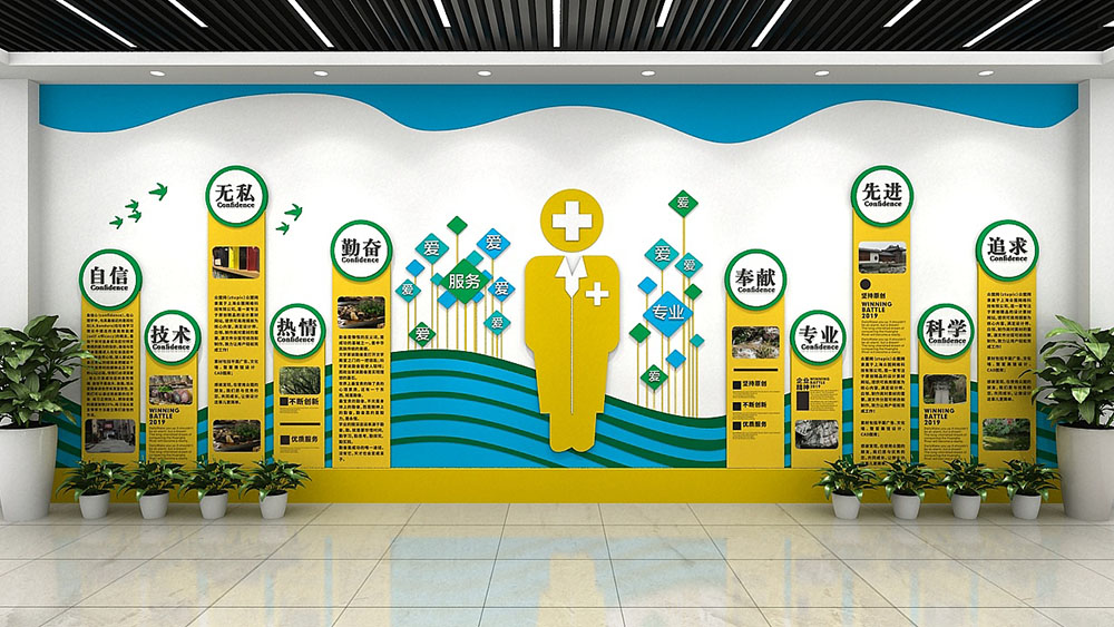 企業(yè)文化墻設(shè)計(jì),企業(yè)文化墻設(shè)計(jì)費(fèi)用 企業(yè)文化墻設(shè)計(jì),企業(yè)文化墻設(shè)計(jì)費(fèi)用