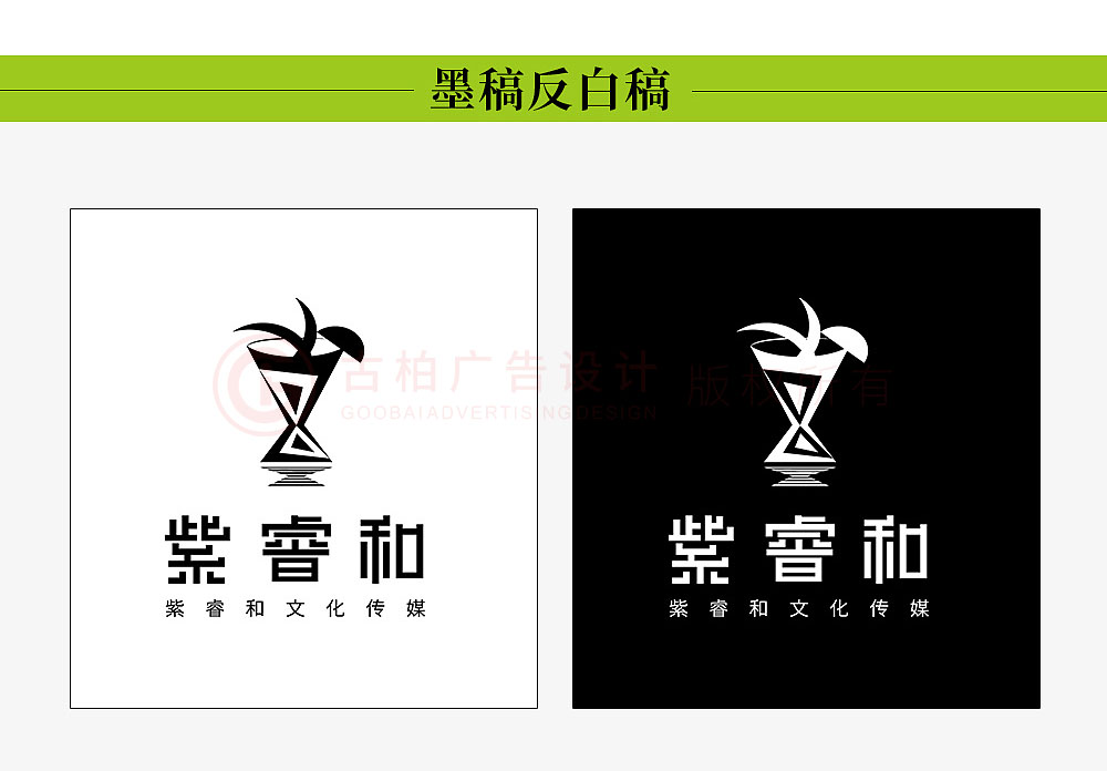 高端冷餐酒會logo設(shè)計(jì),高端酒會logo設(shè)計(jì)公司 高端冷餐酒會logo設(shè)計(jì),高端酒會logo設(shè)計(jì)公司