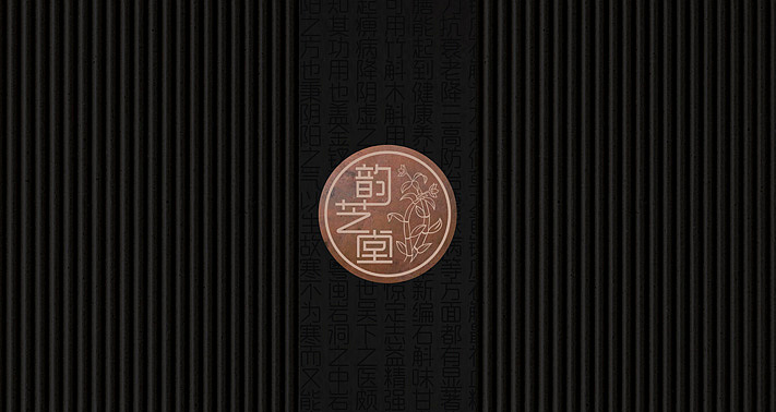 鐵皮石斛酒包裝設(shè)計 鐵皮石斛酒包裝設(shè)計