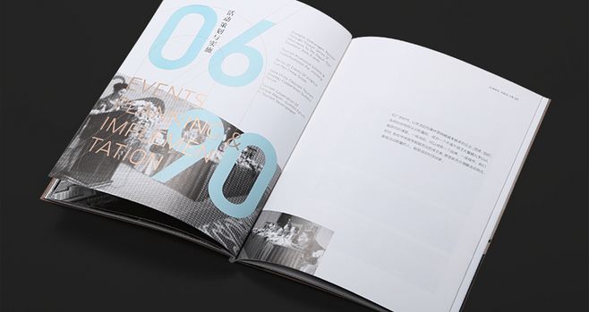 設(shè)計一份宣傳冊多少錢 如何確定宣傳冊的設(shè)計費用