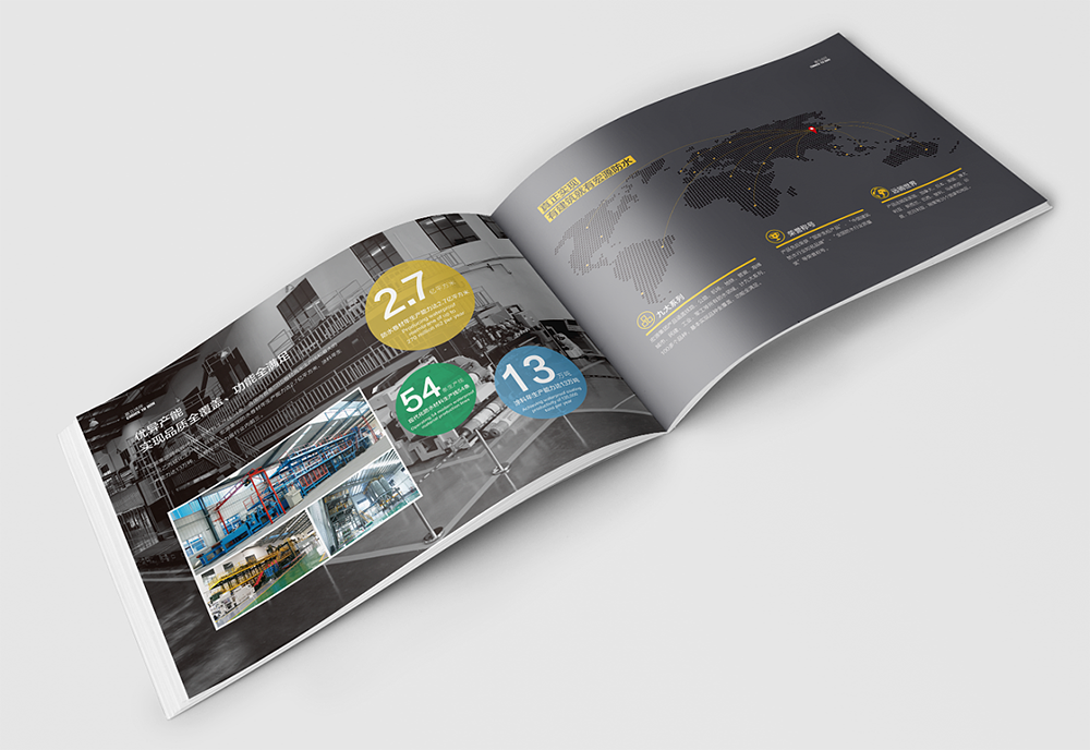 企業(yè)畫冊印刷 企業(yè)畫冊印刷