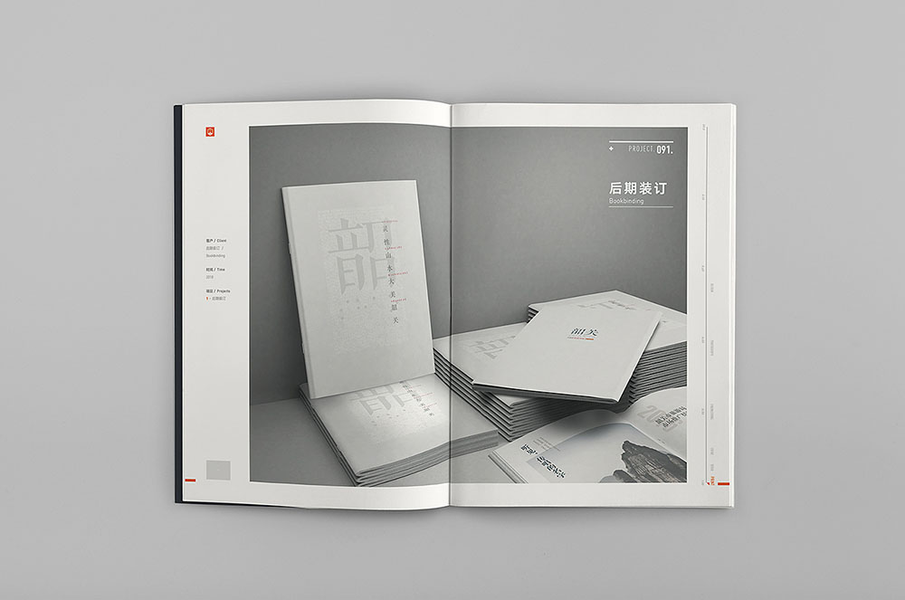 創(chuàng)意目錄冊(cè)設(shè)計(jì)-創(chuàng)意目錄冊(cè)設(shè)計(jì)公司 創(chuàng)意目錄冊(cè)設(shè)計(jì)-創(chuàng)意目錄冊(cè)設(shè)計(jì)公司