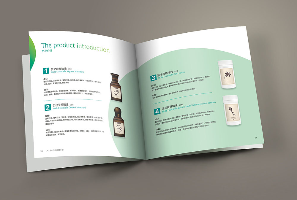 網(wǎng)紅化妝品畫冊封面設計,網(wǎng)紅化妝品內(nèi)容模板設計公司