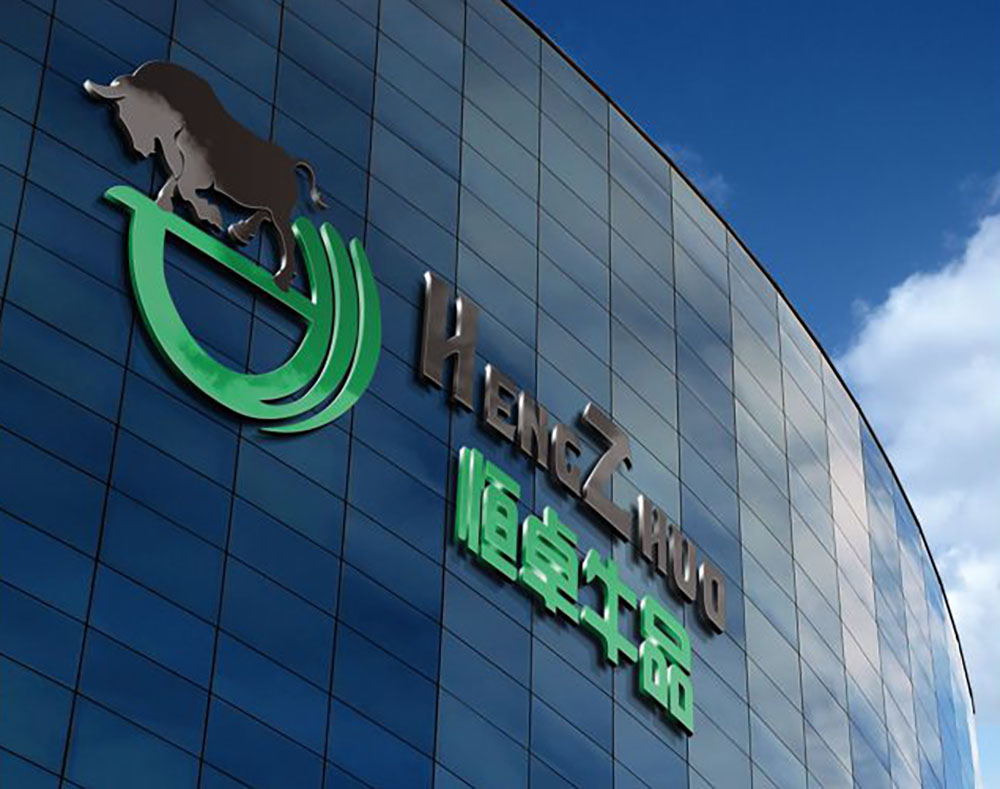 廣州天河食品標(biāo)志設(shè)計(jì)案例,廣州天河食品標(biāo)志設(shè)計(jì)公司 廣州天河食品標(biāo)志設(shè)計(jì)案例,廣州天河食品標(biāo)志設(shè)計(jì)公司