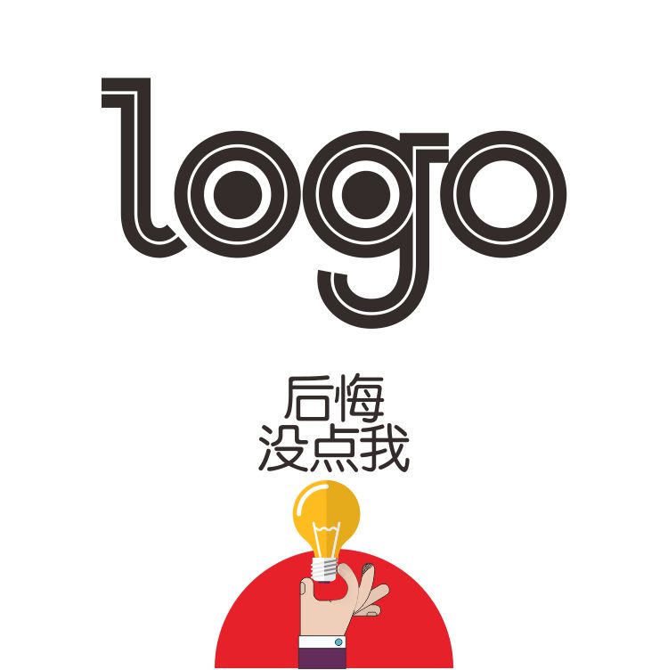 設(shè)計企業(yè)logo 設(shè)計企業(yè)logo