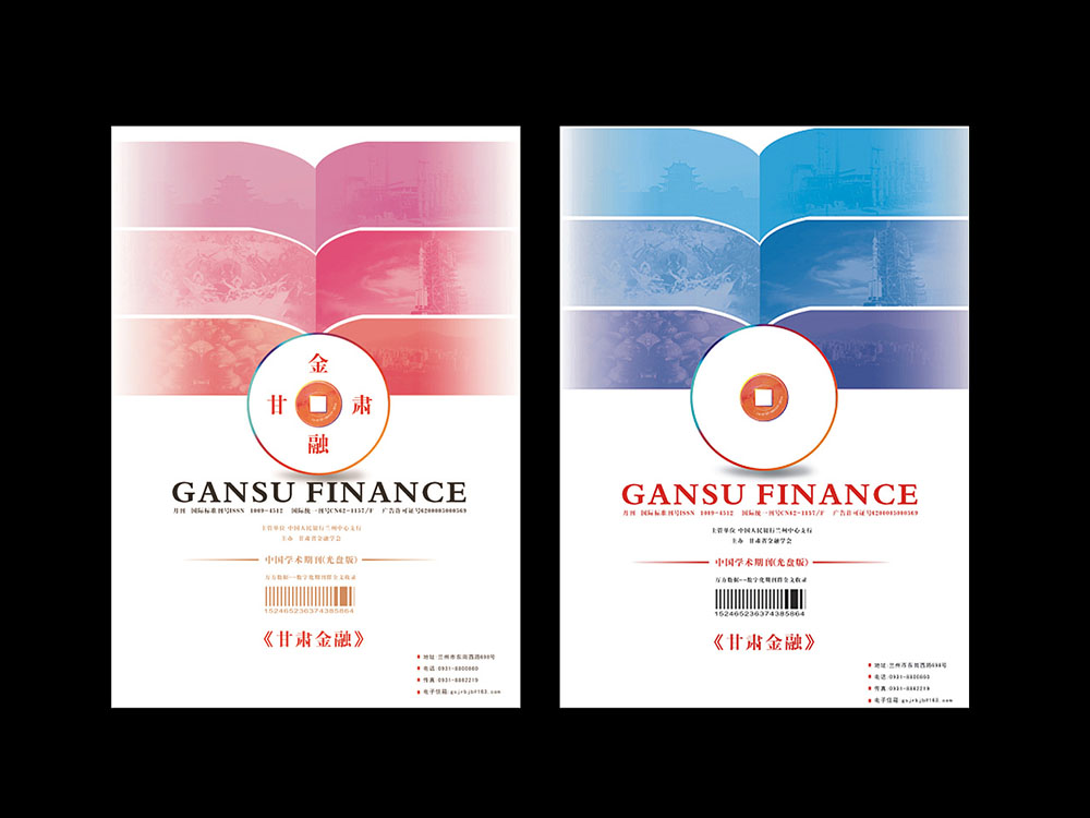 財經(jīng)期刊設計,財經(jīng)期刊設計公司 財經(jīng)期刊設計,財經(jīng)期刊設計公司