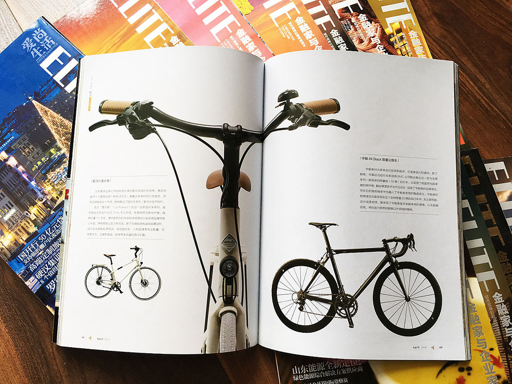 雜志印刷，雜志印刷公司