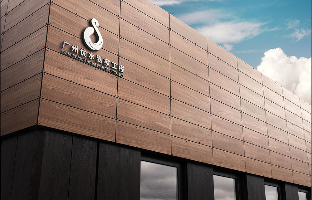 廣州工程logo設(shè)計,廣州工程logo設(shè)計公司 廣州工程logo設(shè)計,廣州工程logo設(shè)計公司