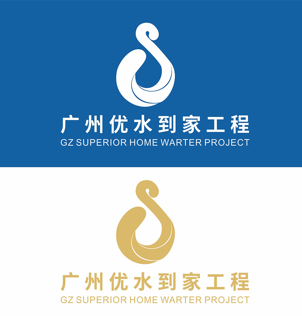 廣州工程logo設(shè)計,廣州工程logo設(shè)計公司 廣州工程logo設(shè)計,廣州工程logo設(shè)計公司