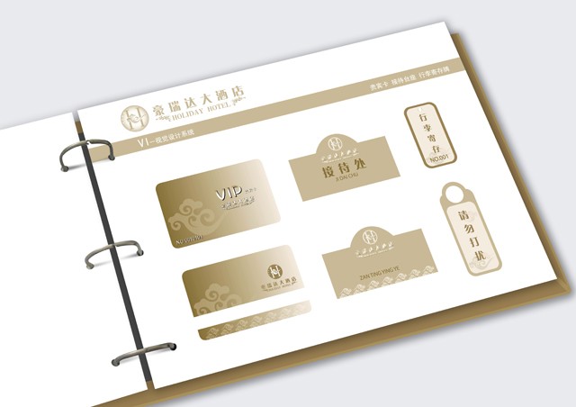 vi設計手冊包括哪些方面？科技vi設計手冊怎么做？