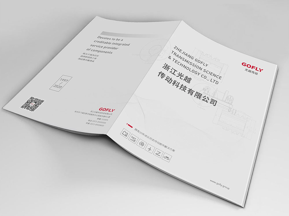 企業(yè)畫冊(cè)設(shè)計(jì),企業(yè)畫冊(cè)設(shè)計(jì)公司 企業(yè)畫冊(cè)設(shè)計(jì),企業(yè)畫冊(cè)設(shè)計(jì)公司