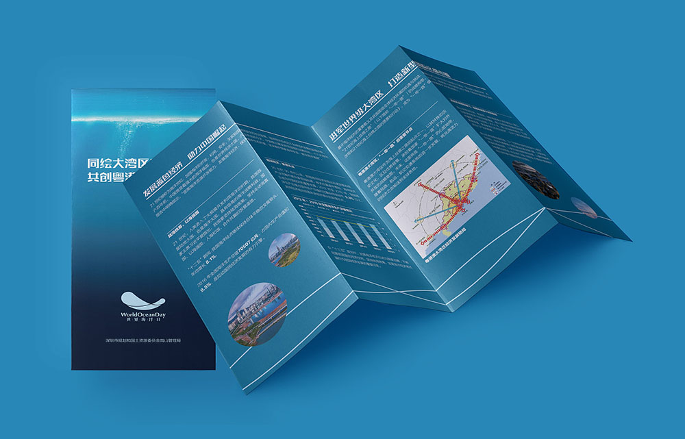 折頁(yè)設(shè)計(jì),折頁(yè)設(shè)計(jì)公司 折頁(yè)設(shè)計(jì),折頁(yè)設(shè)計(jì)公司