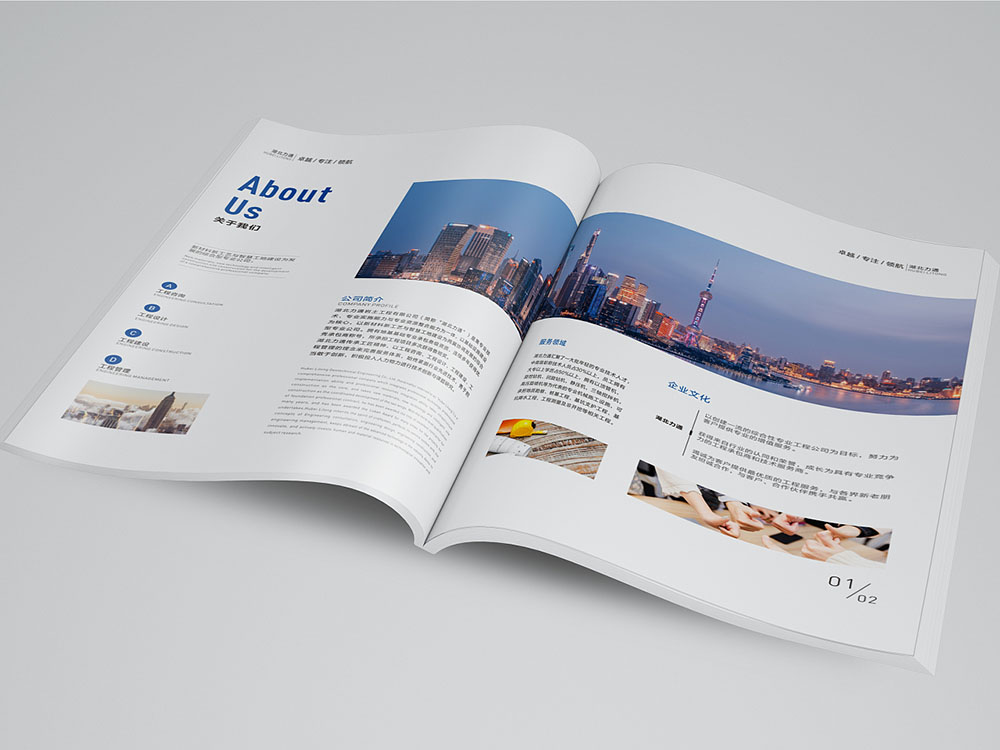 工程案例行業(yè)畫冊(cè)設(shè)計(jì),工程案例行業(yè)畫冊(cè)設(shè)計(jì)公司 工程案例行業(yè)畫冊(cè)設(shè)計(jì),工程案例行業(yè)畫冊(cè)設(shè)計(jì)公司