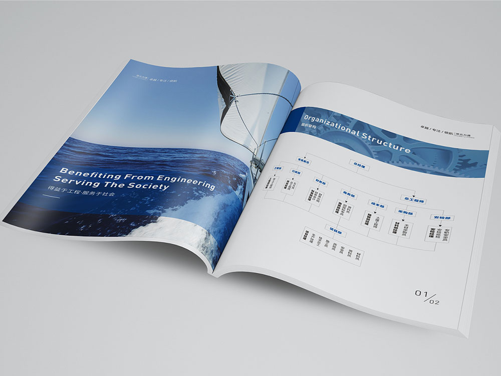 工程案例行業(yè)畫冊(cè)設(shè)計(jì),工程案例行業(yè)畫冊(cè)設(shè)計(jì)公司 工程案例行業(yè)畫冊(cè)設(shè)計(jì),工程案例行業(yè)畫冊(cè)設(shè)計(jì)公司