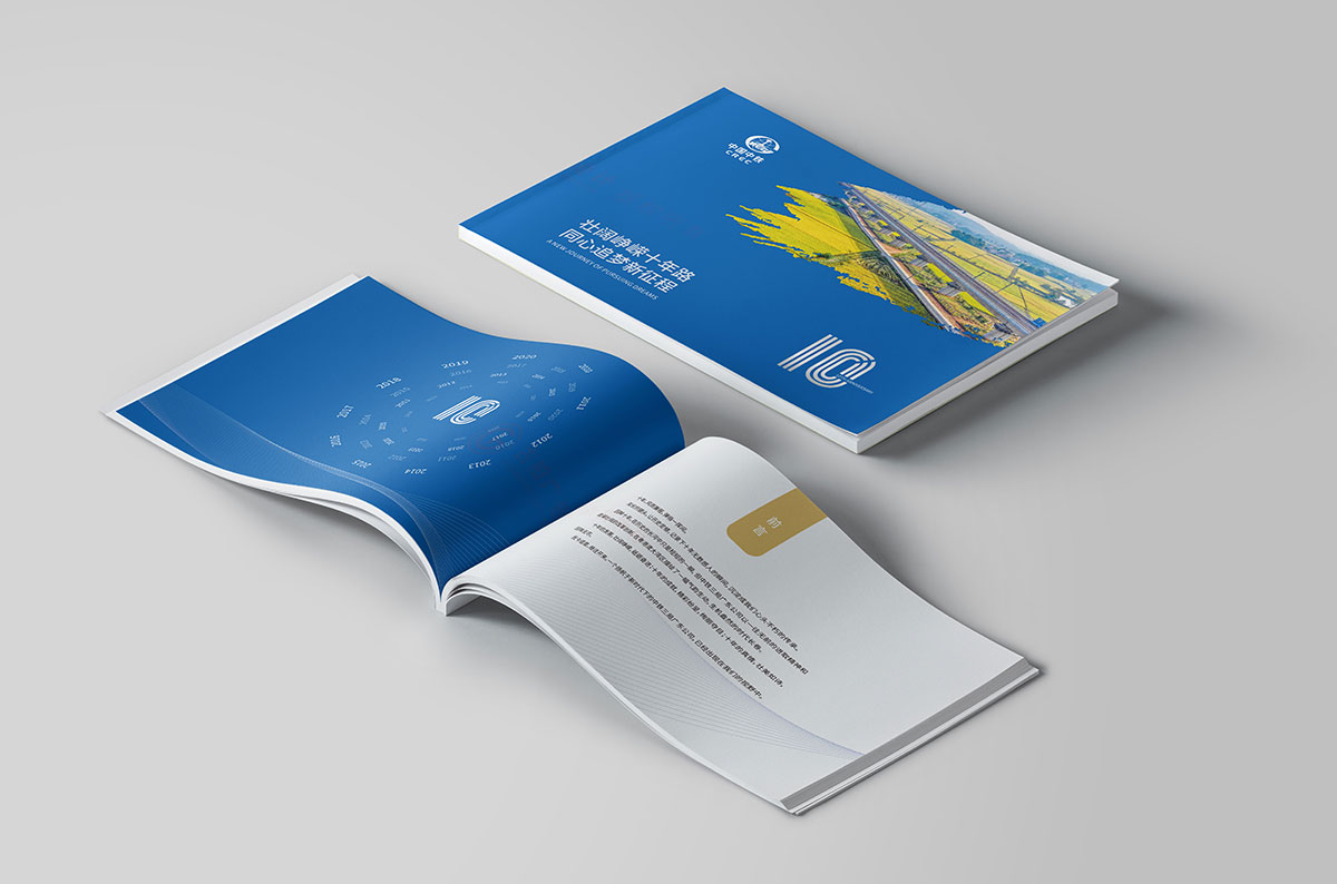 紀(jì)念冊設(shè)計,紀(jì)念冊設(shè)計公司 紀(jì)念冊設(shè)計,紀(jì)念冊設(shè)計公司