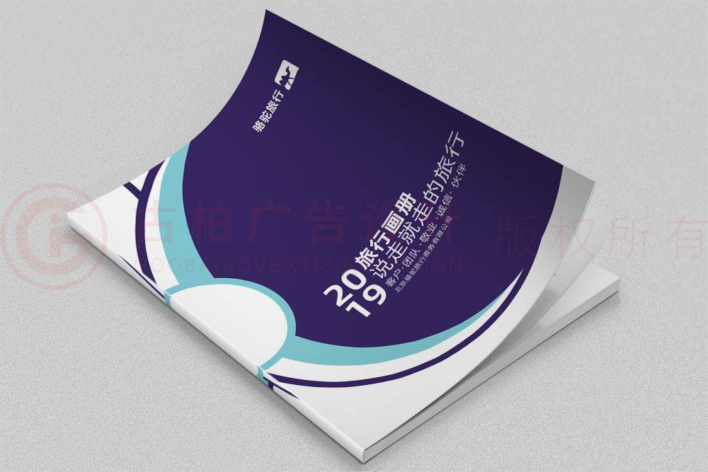 畫冊(cè)設(shè)計(jì)-清新簡(jiǎn)約畫冊(cè)設(shè)計(jì)公司 畫冊(cè)設(shè)計(jì)-清新簡(jiǎn)約畫冊(cè)設(shè)計(jì)公司