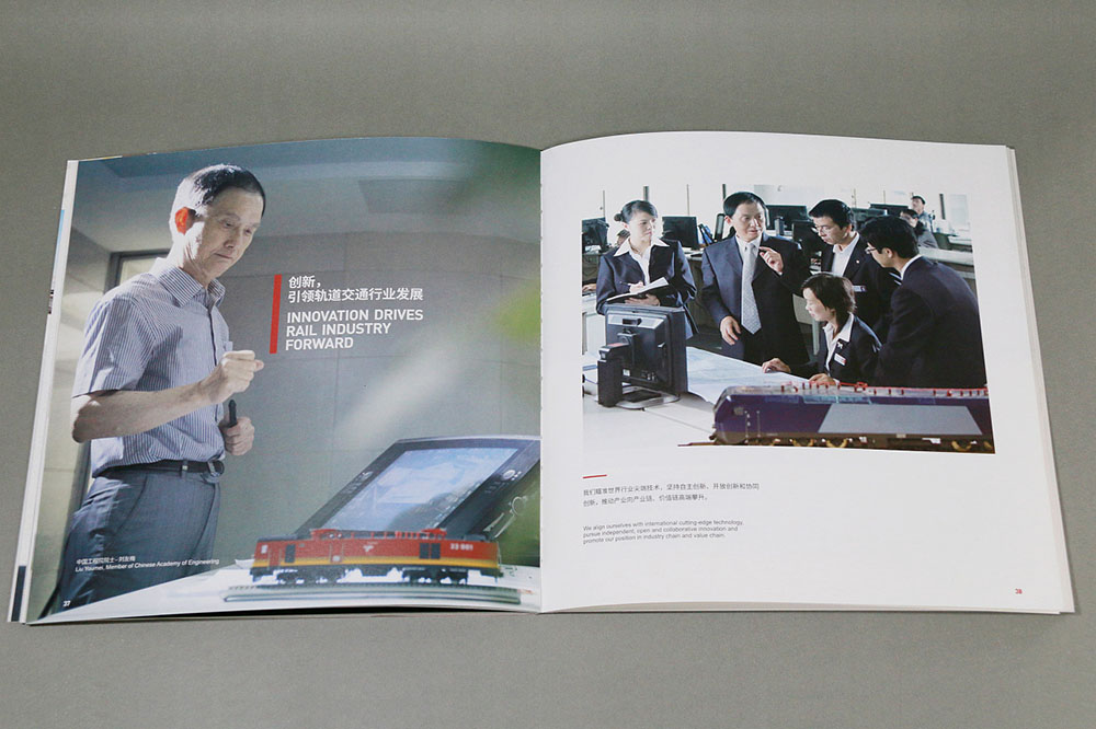 機(jī)械畫(huà)冊(cè)設(shè)計(jì),機(jī)械畫(huà)冊(cè)設(shè)計(jì)公司 機(jī)械畫(huà)冊(cè)設(shè)計(jì),機(jī)械畫(huà)冊(cè)設(shè)計(jì)公司