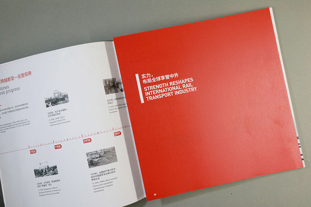 機(jī)械畫(huà)冊(cè)設(shè)計(jì),機(jī)械畫(huà)冊(cè)設(shè)計(jì)公司 機(jī)械畫(huà)冊(cè)設(shè)計(jì),機(jī)械畫(huà)冊(cè)設(shè)計(jì)公司