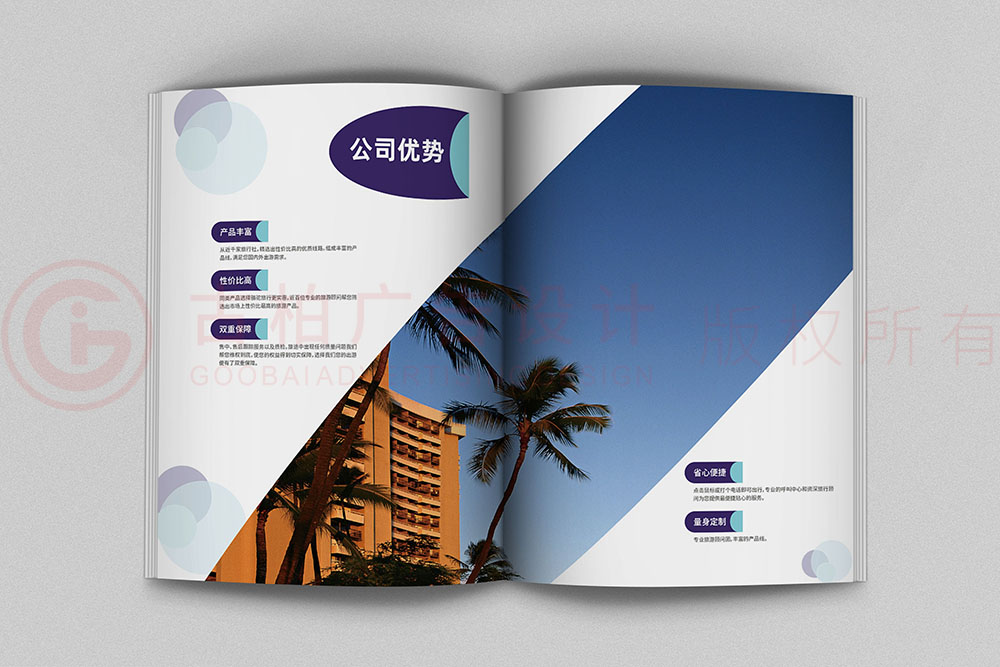 畫冊(cè)設(shè)計(jì)-清新簡(jiǎn)約畫冊(cè)設(shè)計(jì)公司 畫冊(cè)設(shè)計(jì)-清新簡(jiǎn)約畫冊(cè)設(shè)計(jì)公司