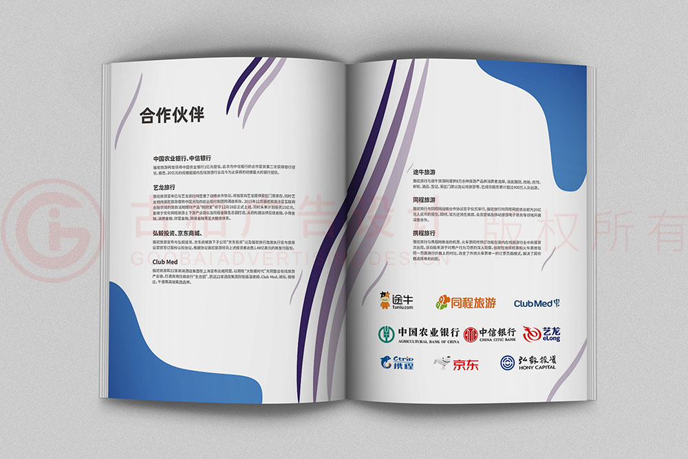 畫冊(cè)設(shè)計(jì)-清新簡(jiǎn)約畫冊(cè)設(shè)計(jì)公司 畫冊(cè)設(shè)計(jì)-清新簡(jiǎn)約畫冊(cè)設(shè)計(jì)公司