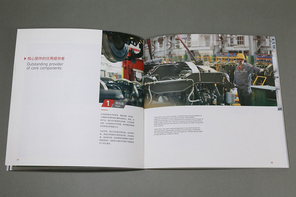 機(jī)械畫(huà)冊(cè)設(shè)計(jì),機(jī)械畫(huà)冊(cè)設(shè)計(jì)公司 機(jī)械畫(huà)冊(cè)設(shè)計(jì),機(jī)械畫(huà)冊(cè)設(shè)計(jì)公司