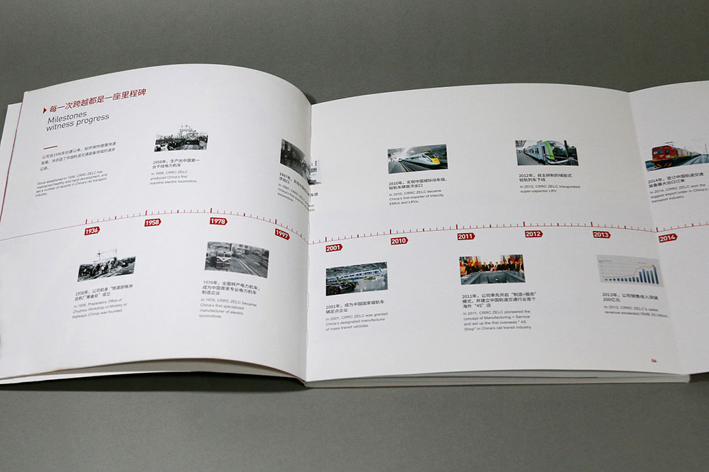 機(jī)械畫(huà)冊(cè)設(shè)計(jì),機(jī)械畫(huà)冊(cè)設(shè)計(jì)公司 機(jī)械畫(huà)冊(cè)設(shè)計(jì),機(jī)械畫(huà)冊(cè)設(shè)計(jì)公司