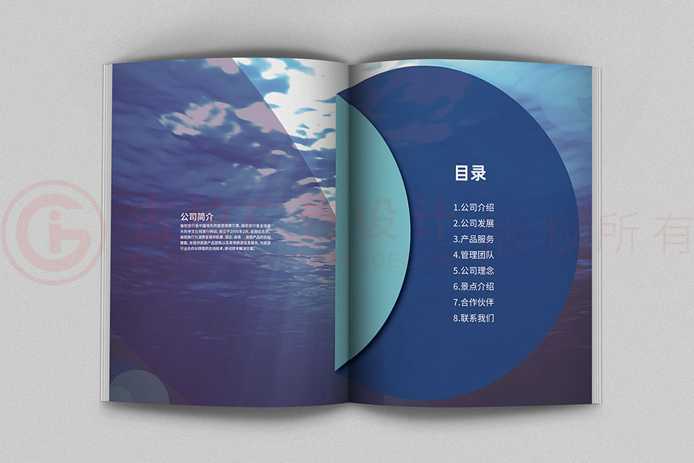 畫冊(cè)設(shè)計(jì)-清新簡(jiǎn)約畫冊(cè)設(shè)計(jì)公司 畫冊(cè)設(shè)計(jì)-清新簡(jiǎn)約畫冊(cè)設(shè)計(jì)公司