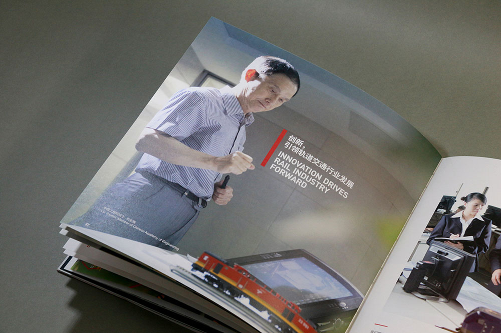 機(jī)械畫(huà)冊(cè)設(shè)計(jì),機(jī)械畫(huà)冊(cè)設(shè)計(jì)公司 機(jī)械畫(huà)冊(cè)設(shè)計(jì),機(jī)械畫(huà)冊(cè)設(shè)計(jì)公司