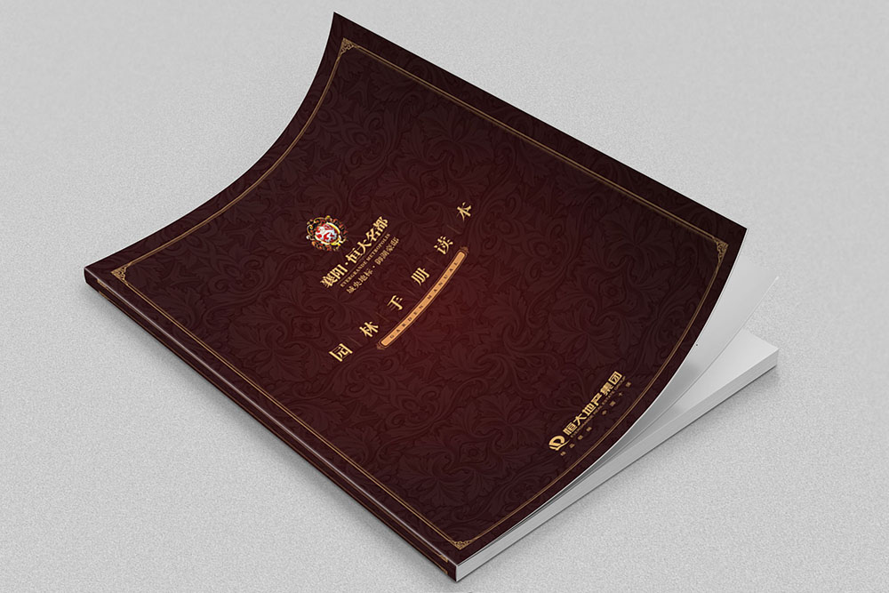 房地產(chǎn)畫冊設(shè)計,房地產(chǎn)畫冊設(shè)計公司 房地產(chǎn)畫冊設(shè)計,房地產(chǎn)畫冊設(shè)計公司