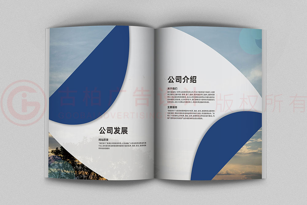 畫冊(cè)設(shè)計(jì)-清新簡(jiǎn)約畫冊(cè)設(shè)計(jì)公司 畫冊(cè)設(shè)計(jì)-清新簡(jiǎn)約畫冊(cè)設(shè)計(jì)公司