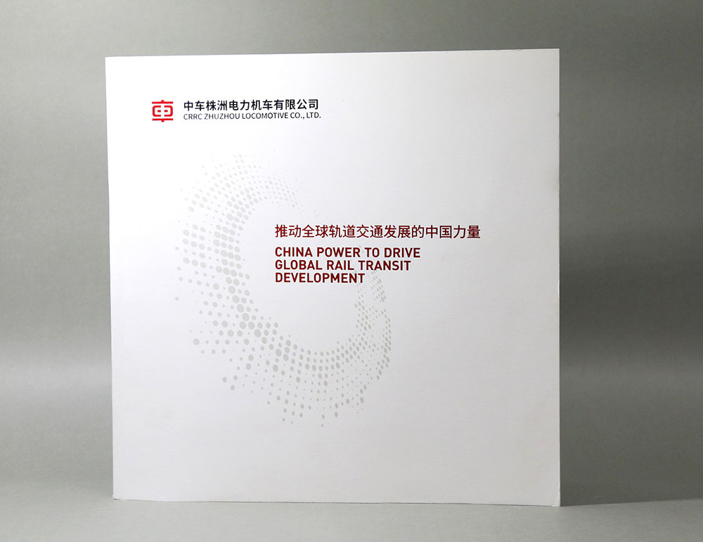 機(jī)械畫(huà)冊(cè)設(shè)計(jì),機(jī)械畫(huà)冊(cè)設(shè)計(jì)公司 機(jī)械畫(huà)冊(cè)設(shè)計(jì),機(jī)械畫(huà)冊(cè)設(shè)計(jì)公司