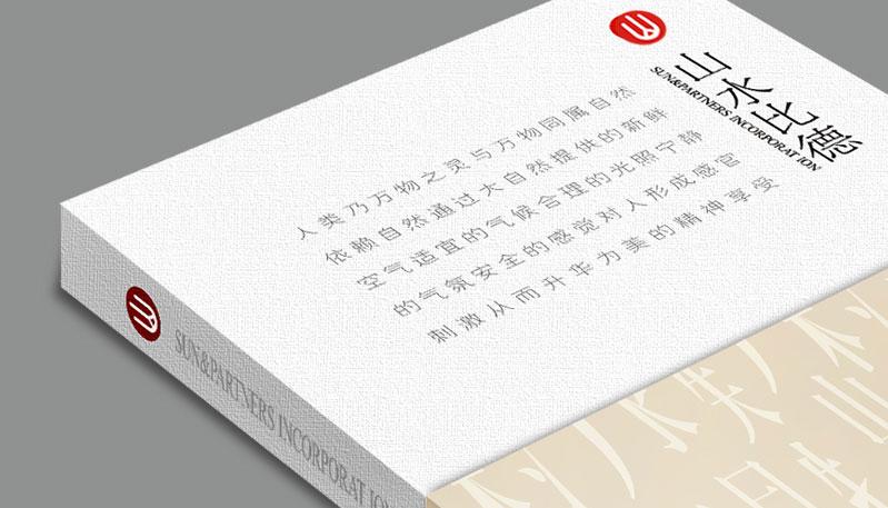 廣州設計公司有哪些 廣州設計公司有哪些