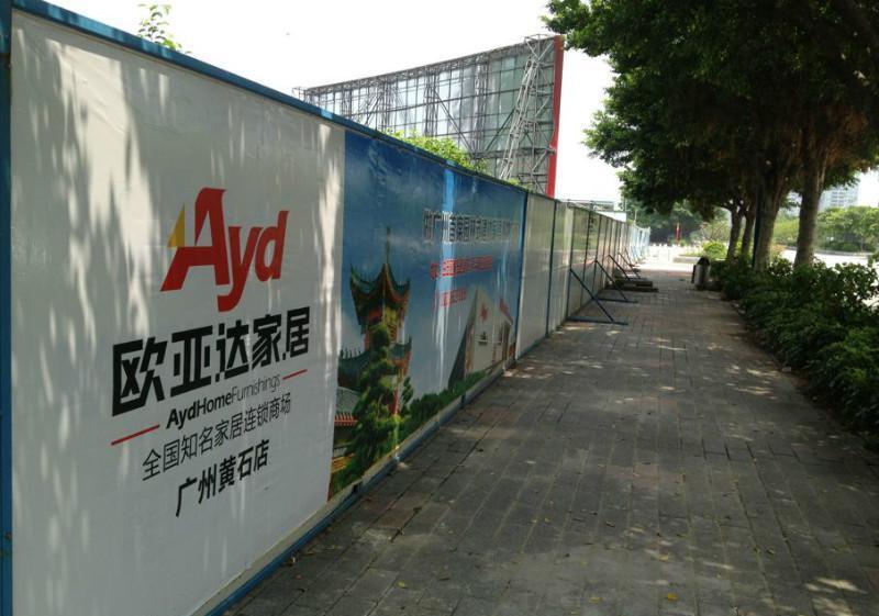 廣州廣告設(shè)計與制作公司 廣州廣告設(shè)計與制作公司