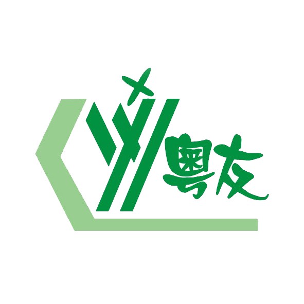 廣州十大平面設(shè)計公司 廣州十大平面設(shè)計公司