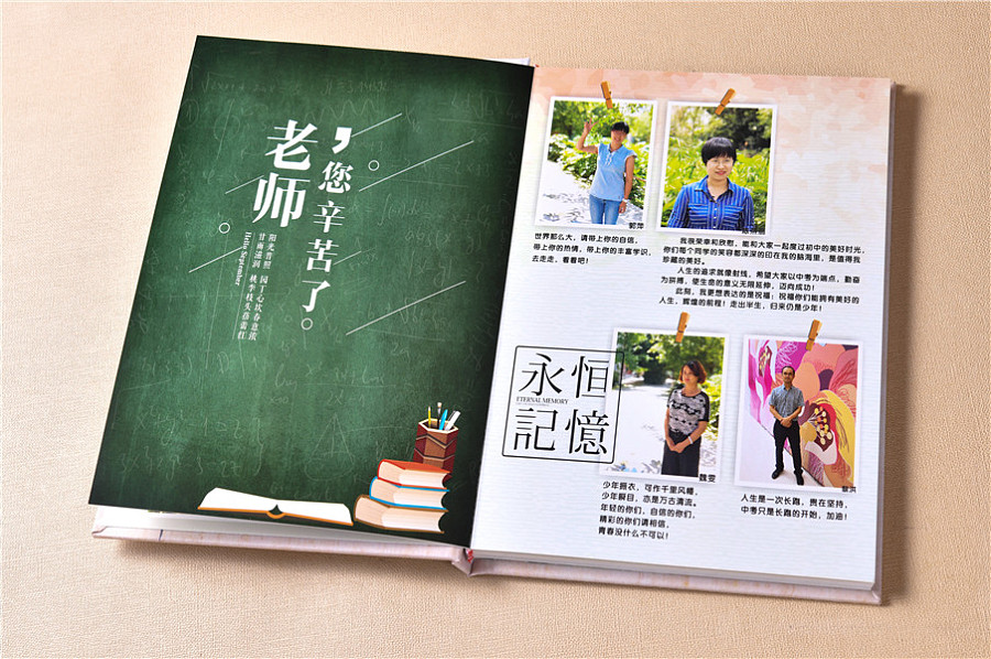 成都紀(jì)念冊設(shè)計公司哪家好，紀(jì)念冊又是如何制作的呢？