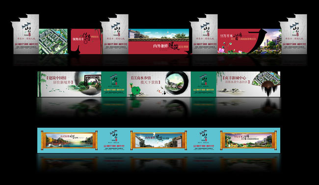 房地產(chǎn)廣告設(shè)計(jì) 房地產(chǎn)廣告設(shè)計(jì)