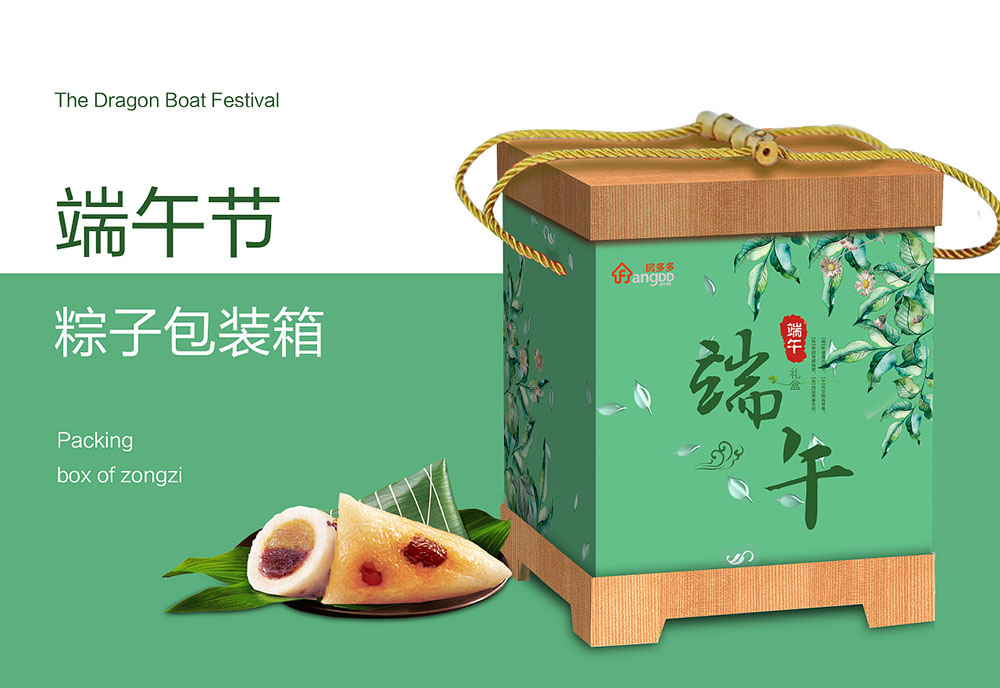 粽子包裝設(shè)計,粽子包裝設(shè)計公司 粽子包裝設(shè)計,粽子包裝設(shè)計公司