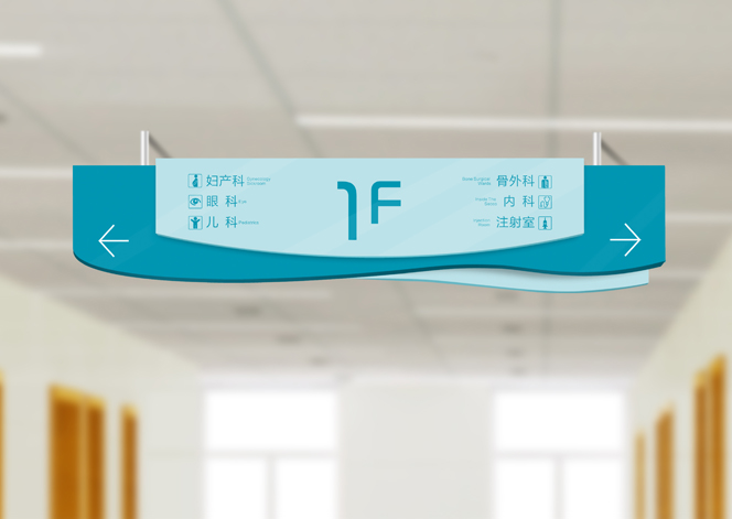 醫(yī)院vi設(shè)計包括哪些項(xiàng)目？如何做醫(yī)院vi設(shè)計？