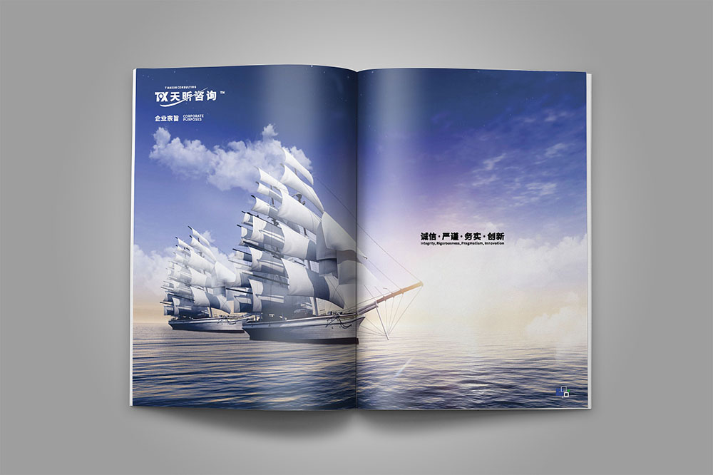 工程咨詢公司畫冊設(shè)計,建筑工程公司畫冊設(shè)計,畫冊設(shè)計公司 工程咨詢公司畫冊設(shè)計,建筑工程公司畫冊設(shè)計,畫冊設(shè)計公司