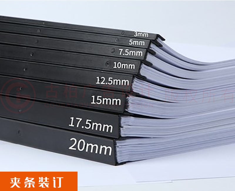 畫(huà)冊(cè)印刷裝訂方式-畫(huà)冊(cè)后期工序 畫(huà)冊(cè)印刷裝訂方式-畫(huà)冊(cè)后期工序