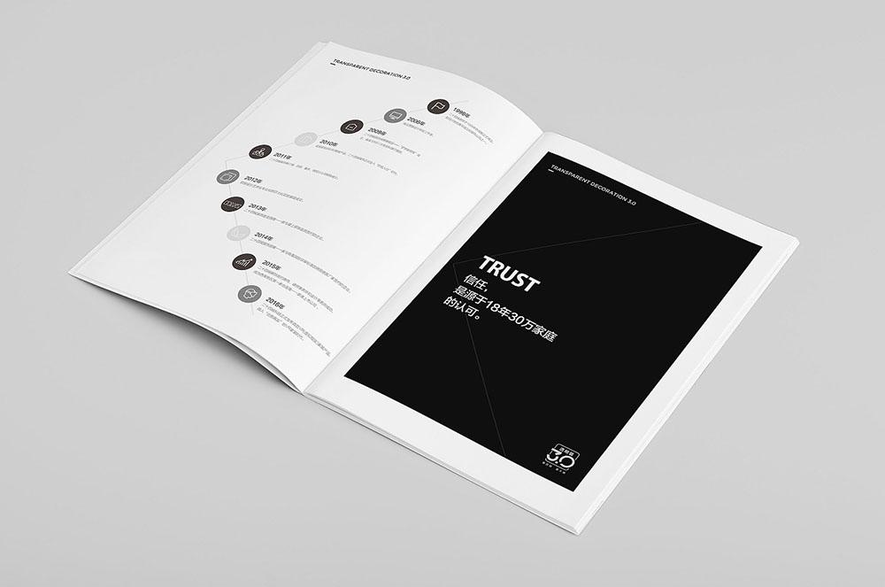 家裝產(chǎn)品畫冊(cè)設(shè)計(jì),家裝產(chǎn)品畫冊(cè)設(shè)計(jì)公司 家裝產(chǎn)品畫冊(cè)設(shè)計(jì),家裝產(chǎn)品畫冊(cè)設(shè)計(jì)公司