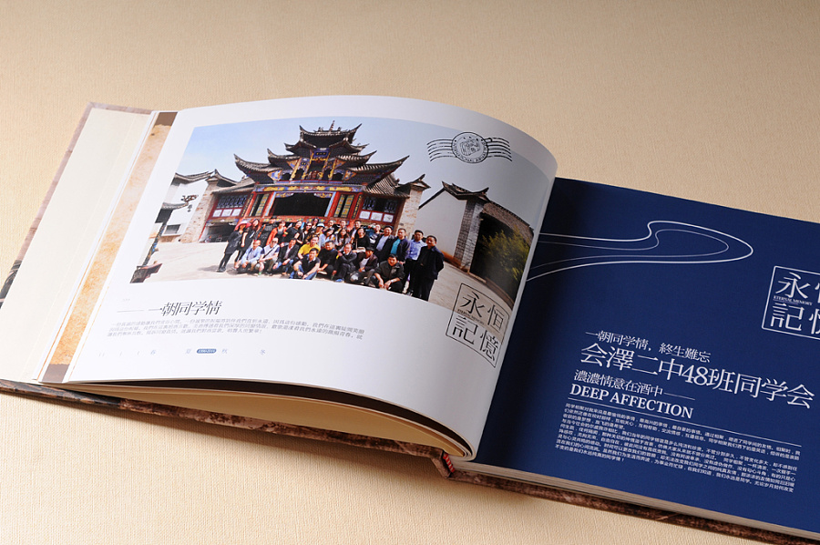 細(xì)數(shù)那些長沙做紀(jì)念冊(cè)設(shè)計(jì)的公司都有哪些